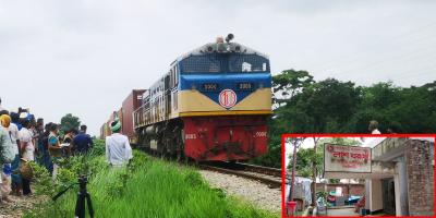 নরসিংদীতে ট্রেনে কাটা পড়ে গৃহবধূর মৃত্যু