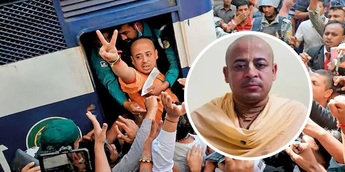 চিন্ময় কৃষ্ণ দাস ব্রহ্মচারীর জামিন