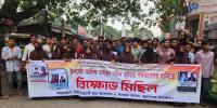 মুরাদনগরে উপদেষ্টা আসিফের পদত্যাগ দাবিতে বিক্ষোভ, পুলিশের বাধা