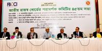 রাজস্ব আয় বাড়াতে আইএমএফের চাপে আছি: অর্থ উপদেষ্টা