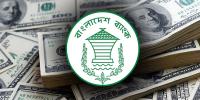 দেশের রিজার্ভ ছাড়াল ২৭ বিলিয়ন ডলার
