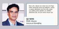 দেশেই বিশ্বমানের ফ্রিজ ও এসি তৈরি হচ্ছে