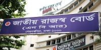 এনবিআরের নীতি ও বাস্তবায়ন আপাতত আলাদা হচ্ছে না