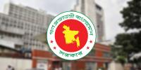 সচিবালয়ে স্টিকারবিহীন গাড়ি প্রবেশে নিষেধাজ্ঞা