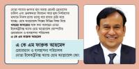 কর্মসংস্থান সৃষ্টি ও রপ্তানি করাই লক্ষ্য