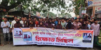 মুরাদনগরে উপদেষ্টা আসিফের পদত্যাগ দাবিতে বিক্ষোভ, পুলিশের বাধা