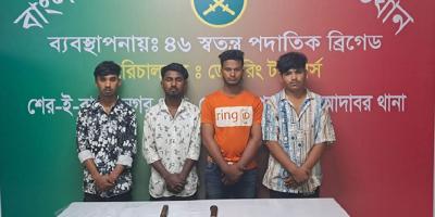 মোহাম্মদপুরে কিশোরীকে অস্ত্রের মুখে দলবদ্ধ ধর্ষণ, গ্রেপ্তার ৪