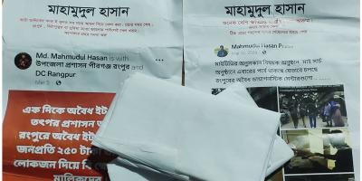 কাফনের কাপড় পাঠিয়ে সাংবাদিককে হত্যার হুমকি