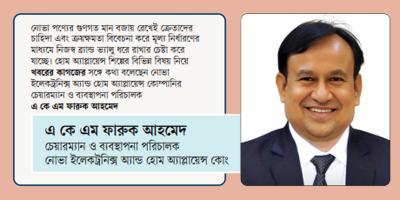 কর্মসংস্থান সৃষ্টি ও রপ্তানি করাই লক্ষ্য