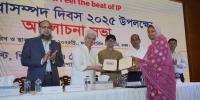 জিআই সনদ পেল কিশোরগঞ্জের রাতাবোরো ধান ও অষ্টগ্রামের পনিরসহ ২৪ পণ্য