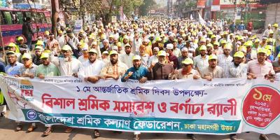 শ্রমিক বাঁচলে শিল্প বাঁচবে, শ্রমিক সমাবেশে ডা. শফিকুর রহমান