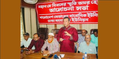 শ্রম-শ্রমিক এই দুয়ের ওপরেই আজকের আধুনিক সভ্যতা: কাদের গনি চৌধুরী