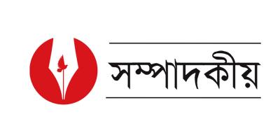 শ্রমিকের জীবনমান উন্নয়নে পদক্ষেপ নিন