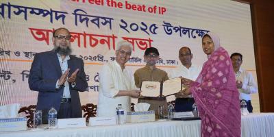 জিআই সনদ পেল কিশোরগঞ্জের রাতাবোরো ধান ও অষ্টগ্রামের পনিরসহ ২৪ পণ্য