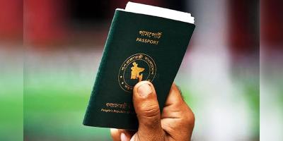 ১৬ মে থেকে দ্বৈত নাগরিকত্বের সব আবেদন অনলাইনে
