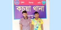 চাঁদপুরে ছেলেকে খুঁজতে গিয়ে ধর্ষণের শিকার গৃহবধূ, গ্রেপ্তার ২