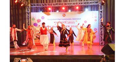 ইসলামাবাদে বর্ণাঢ্য আয়োজনে বাংলা নববর্ষ উদযাপন