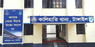 টাঙ্গাইলে সাবেক সেনা সদস্যকে থানা হেফাজতে নির্যাতনের অভিযোগ