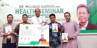 ওষুধবিহীন স্বাস্থ্যকর জীবনযাপন বইয়ের মোড়ক উন্মোচন