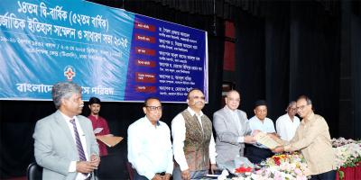 ন্যায়বিচার প্রতিষ্ঠা ও বিচার-প্রক্রিয়া সহজীকরণে কার্যক্রম চলমান:  প্রধান বিচারপতি