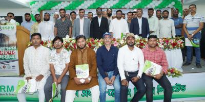 জহির স্টিল অ্যান্ড রি-রোলিং মিলস্ লিমিটেডের মতবিনিময় সভা