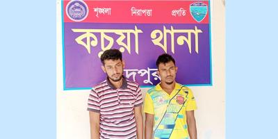 চাঁদপুরে ছেলেকে খুঁজতে গিয়ে ধর্ষণের শিকার গৃহবধূ, গ্রেপ্তার ২