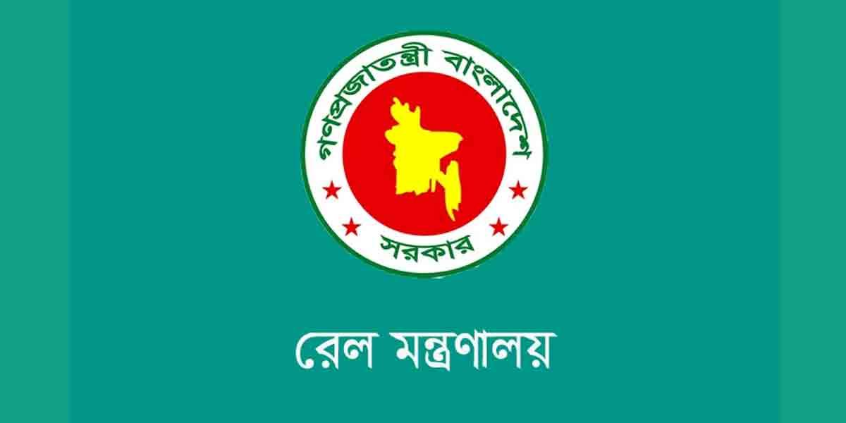 গ্রিন রেলওয়ের জন্য ৯৩ কোটি ৫১ লাখ টাকার প্রকল্প