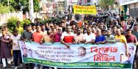 শেখ হাসিনা ও তার দোসরদের বিচারের দাবিতে সিলেটে স্বেচ্ছাসেবক দলের বিক্ষোভ