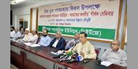 সুশাসন নিশ্চিতে সংবাদমাধ্যম পাহারাদারের ভূমিকা পালন করে: কাদের গণি চৌধুরী