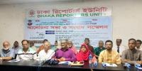 বাংলাদেশ স্বতন্ত্র প্রার্থী ঐক্য পরিষদের ২১ দফা বাস্তবায়নের আহ্বান