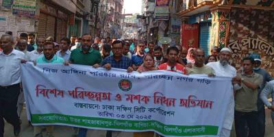 ৫০০ জন মশক ও পরিচ্ছন্নতাকর্মী নিয়ে ডিএসসিসির অভিযান