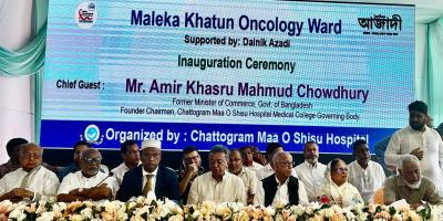 চট্টগ্রামে একদিন দেশের সবচেয়ে বড় ক্যানসার হাসপাতাল হবে: আমীর খসরু