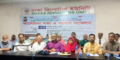 বাংলাদেশ স্বতন্ত্র প্রার্থী ঐক্য পরিষদের ২১ দফা বাস্তবায়নের আহ্বান
