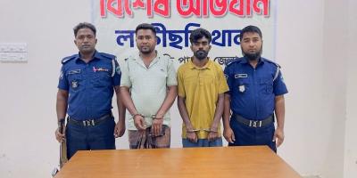 তরুণীকে সংঘবদ্ধ ধর্ষণ করে ভিডিও ধারণ, গ্রেপ্তার ২