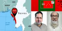 আরাকানকে ‘মানবিক করিডর’ দেওয়া চরম ঝুঁকিপূর্ণ: বাংলাদেশ ন্যাপ