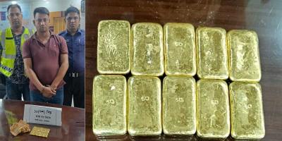 শার্শায় ১০ স্বর্ণের বার জব্দ, পাচারকারী আটক