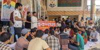 ববি উপাচার্যের অপসারণ চেয়ে ২৪ ঘণ্টার আলটিমেটাম