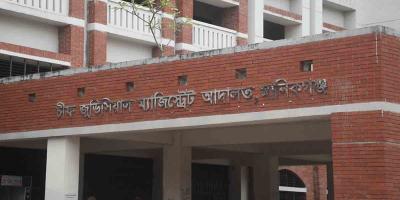 সাবেক স্বাস্থ্যমন্ত্রী, এমপি ও এসপিসহ ২১৭ জনের বিরুদ্ধে মামলা