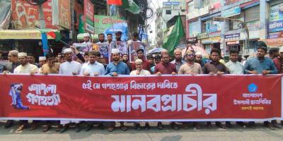 অন্তর্বর্তী সরকার খুনিদের বিচারে কোনো কাজ করেনি: আসাদুজ্জামান ভুইঁয়া