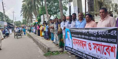 গলাচিপা ইউএনও’র বদলির আদেশ প্রত্যাহারের দাবিতে মানববন্ধন
