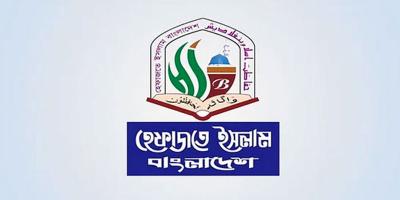 শাপলা চত্বরে হেফাজতের সমাবেশে নিহত ৯৩ জনের পরিচয় প্রকাশ