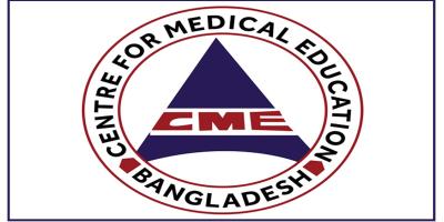 সেন্টার ফর মেডিকেল এডুকেশনে কাজের সুযোগ