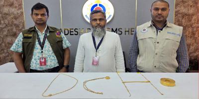 শাহজালাল বিমানবন্দরে ২ কোটি টাকার সোনা জব্দ