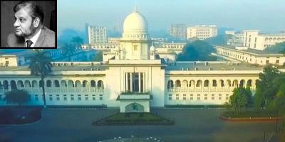 ব্যারিস্টার রাজ্জাককে শ্রদ্ধা জানাতে আধাবেলা বন্ধ সুপ্রিম কোর্ট