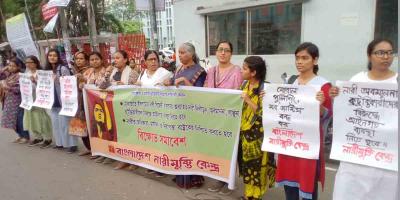 নারীদের নিয়ে কটুক্তিকারীদের বিরুদ্ধে আইনগত ব্যবস্থা নেওয়ার দাবি