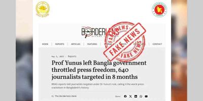 ‘দ্য হিন্দু’র সাংবাদিক নির্যাতনের প্রতিবেদন ভিত্তিহীন: প্রধান উপদেষ্টার প্রেস উইং