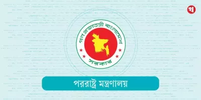 বাংলাদেশ-কানাডা মুক্ত বাণিজ্য চুক্তি নিয়ে শিগগিরই আলোচনা