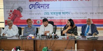 আ.লীগের আমলে ৬১ সাংবাদিক খুন