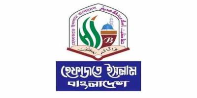 নারীদের নিয়ে আপত্তিকর শব্দচয়ন: দুঃখ প্রকাশ হেফাজতের