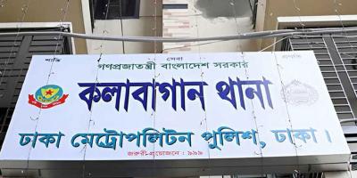কলাবাগান থানার ওসি-এসআই প্রত্যাহার